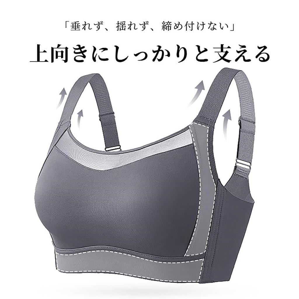 Smaller looking sports makes your breasts look bra no slimming kimono no gentle on the large size L [veimia] bra, smaller, non-wired top, movement,