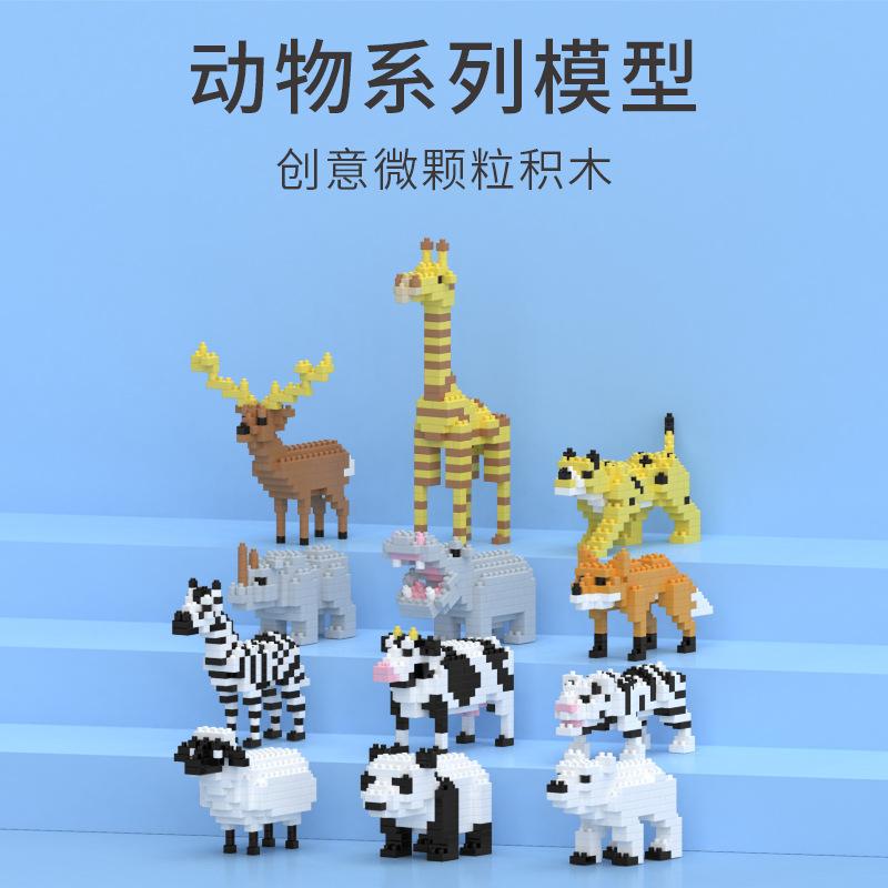 Building Blocks Animal Micro-particle Building Blocks Men's and Women's Children's Educational Toys Small Box Assembly