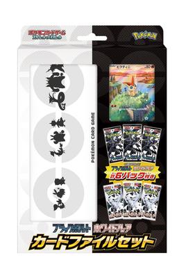 Pokemon Card Game Scarlet Violet Black Bolt White Flare Card File Set &