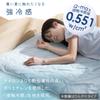 IRIS OHYAMA Cooling Fitted Sheet with Integrated Box Single Cool Summer Bedding Sheet, Size, BXP-NPEPS5-S, Greige,