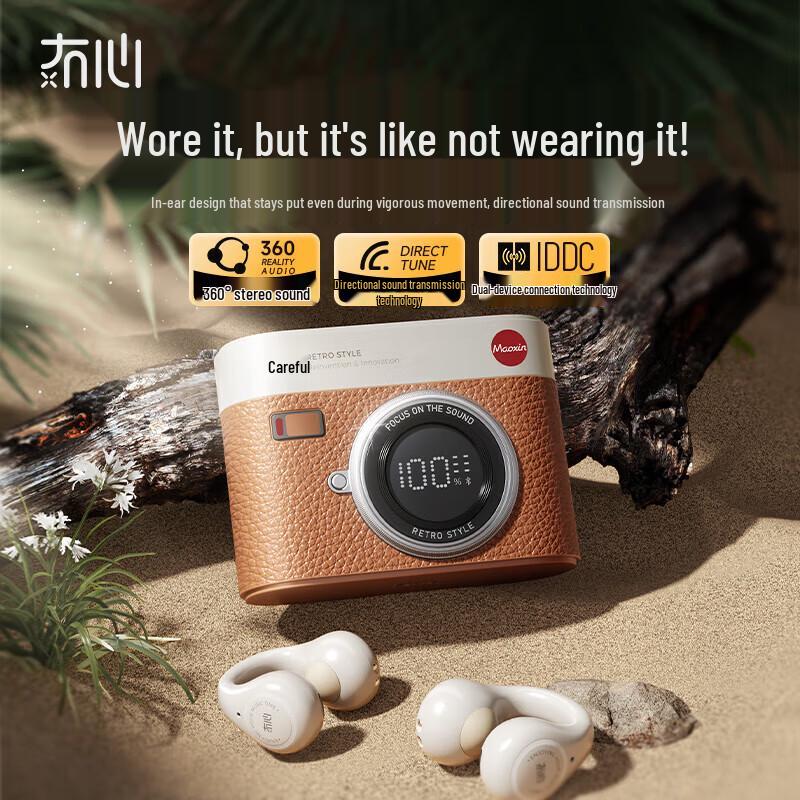 

Wanwu AE031 Retro Brown Open-Ear Bluetooth Earphones