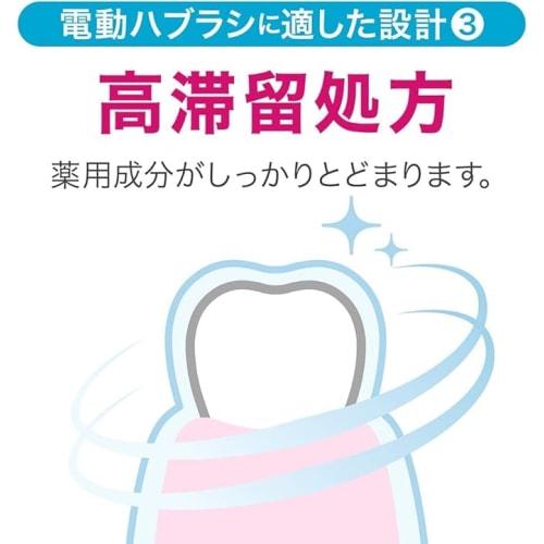 [.co.jp Exclusive] [Bulk Purchase of 2] Clinica Advantage Gel Toothpaste for Electric Toothbrushes X 2