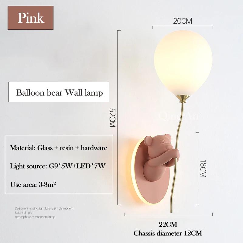 Children's Room LED Wall Light Pink Balloon Bear Wall Light Modern Warm Princess Room Nursery Girl Boy Bedroom Bedside Light