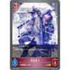 Shadowverse Evolve BP06-076 Shuten Doji (GR Gold Rare) 6th Edition Absolute Champion