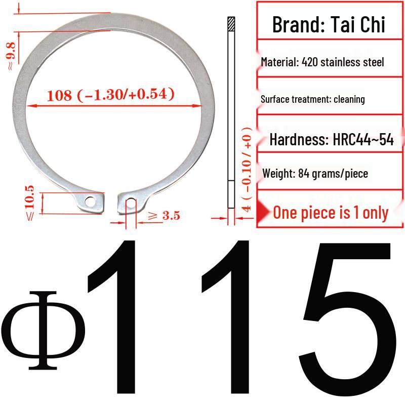 420 Stainless Steel Shaft Retaining Ring DIN471 (2Cr13)