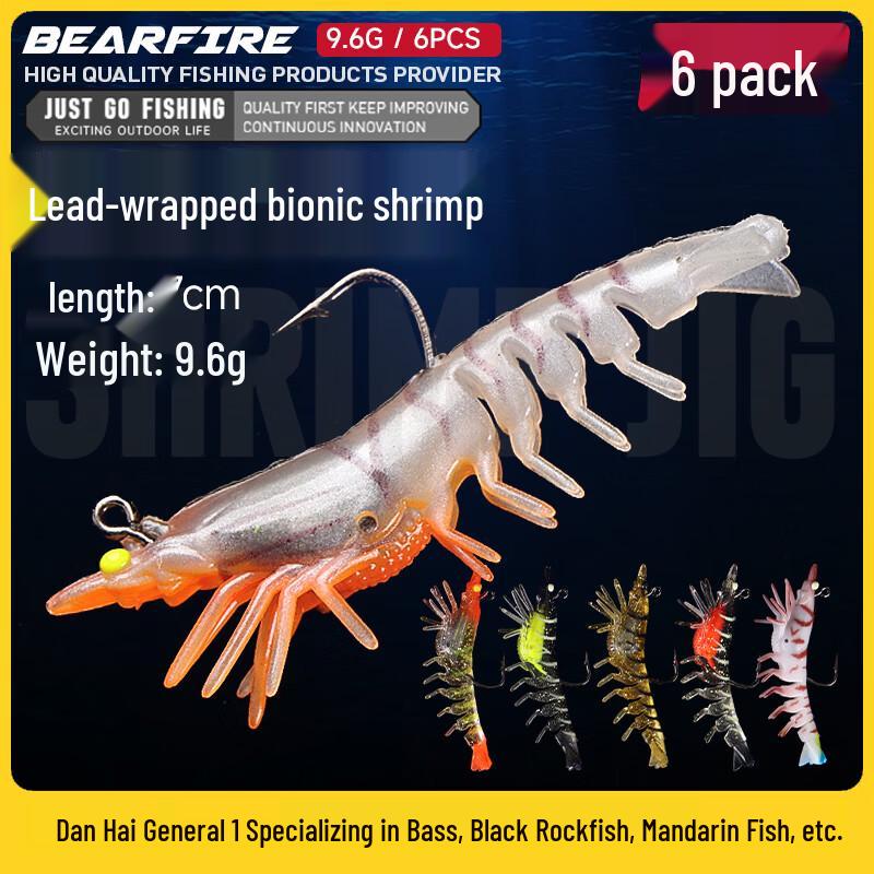 Bear Fire Articulated Lead Shrimp Fishing Lures - 6-Pack