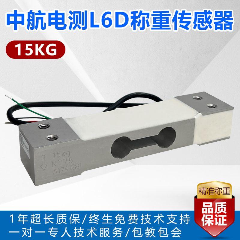 15 kg