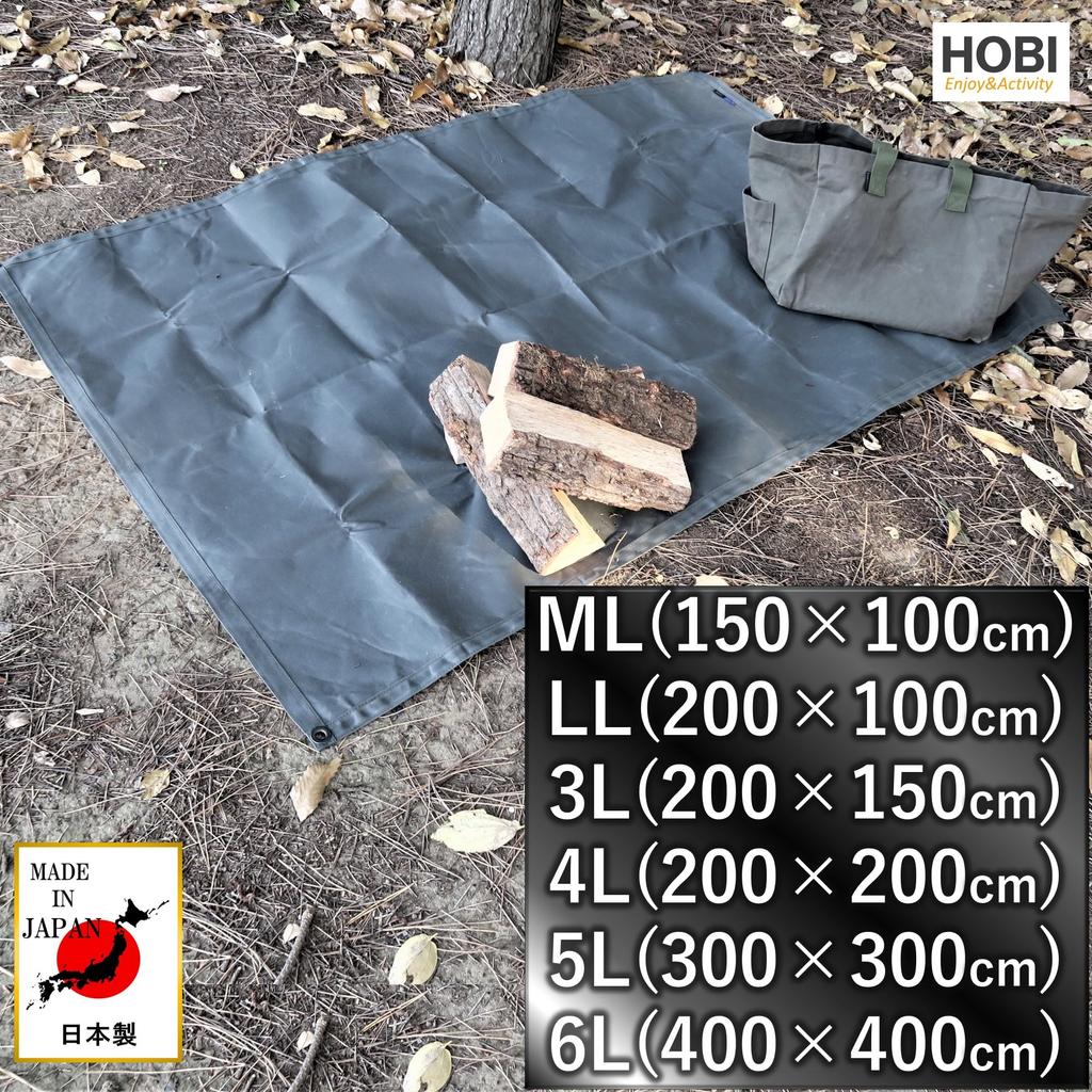 HOBI in Third generation Survive Sheet LL x Ground sheet canvas paraffin processing and Lightweight Sturdy eyelets Black olive IN [Made Japan] (200