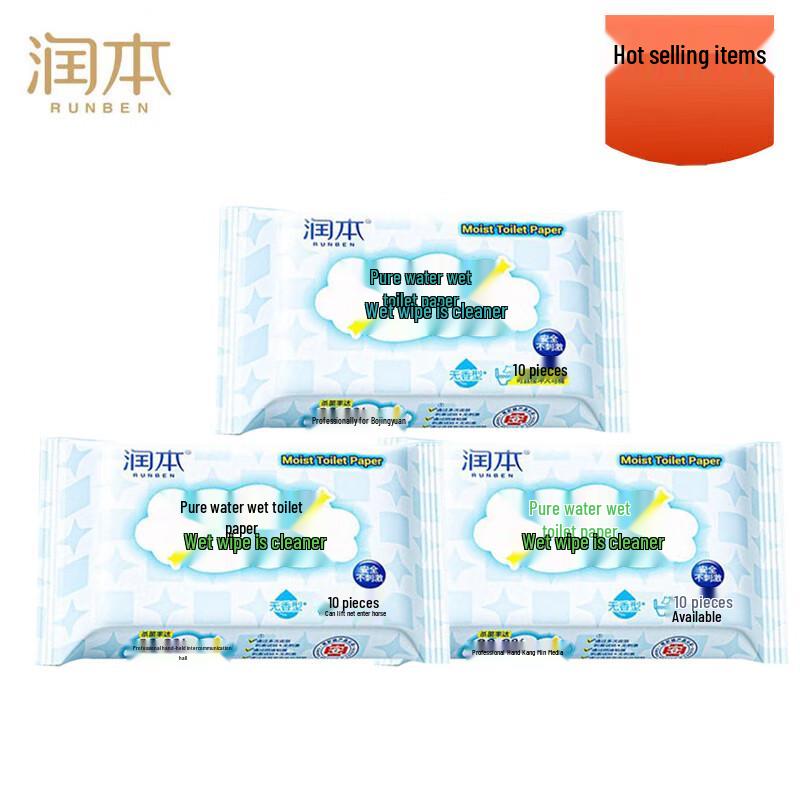 

Runben Baby Flushable Wet Wipes