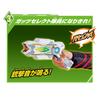 SUPER MIGLIORE DX GUTS Sparklence 3 e Ultraman [BANDAI] [Bandai (Età in su) Innesco]