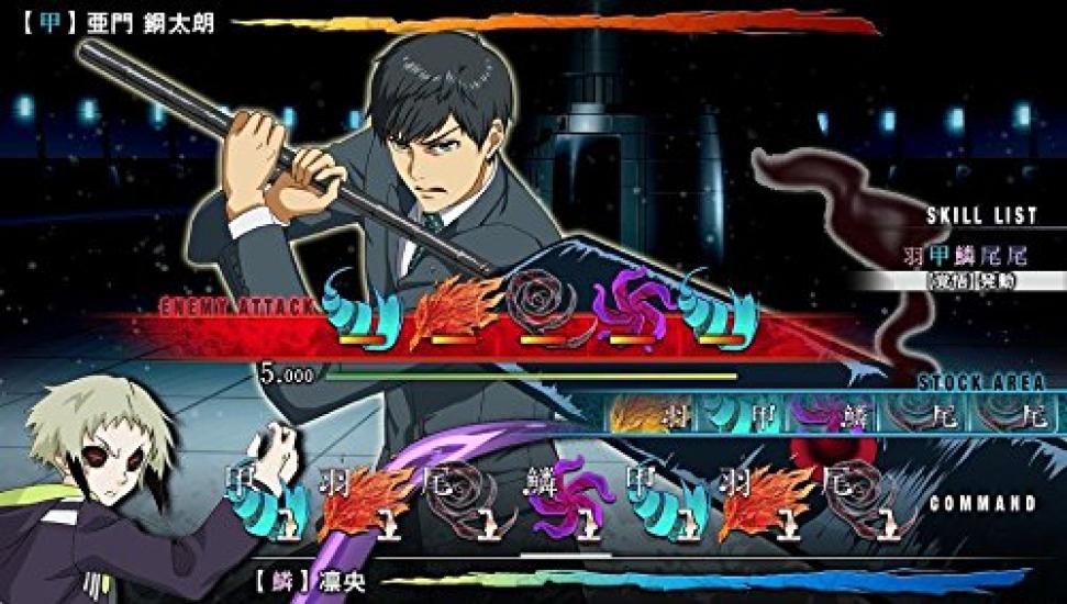 Tokyo Ghoul JAIL Welcome [PSVita] Price!!