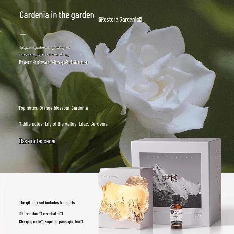 YINMI Golden Mountain Aroma Diffuser Night Light
