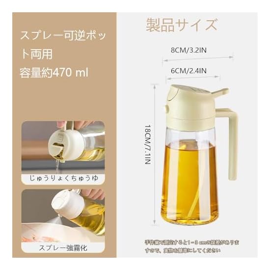 Oil Bottle for Cooking, Oil Sprayer, Oil Dispenser, 2-in-1 Oil Pot, Seasoning Container, Heat-Resist