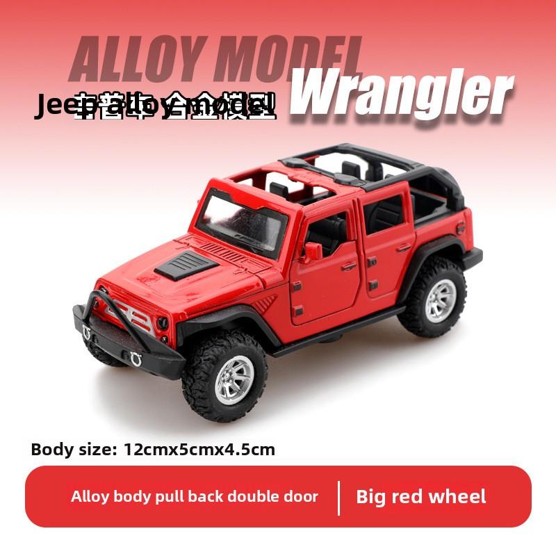 Simulation Off-Road Vehicle Children'S Alloy Trolley Big G Boy Toy Model Car Ornament