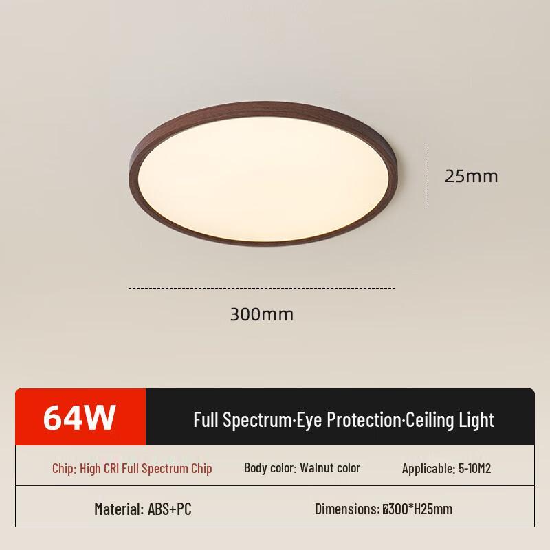 UOSU Modern Walnut Style 300mm LED Ceiling Light with Tri-Color Modes