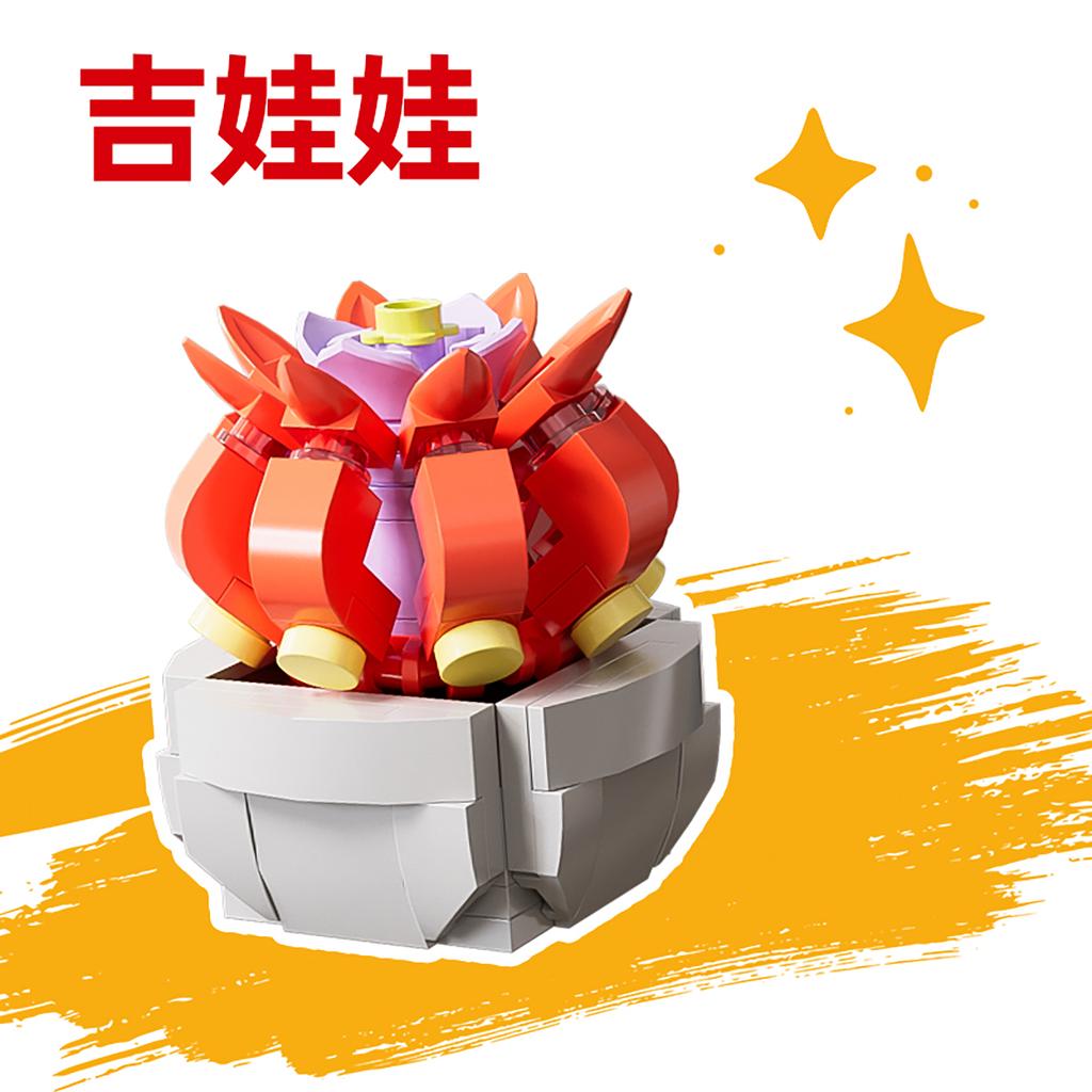 ToylinX Succulent Flower Potted Building Blocks 115PCS Toy Model Garden Children Adult  Festive Gifts Christmas Halloween Easter