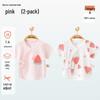 Babyprints Newborn Short Sleeve Kimono Bodysuit 2-Pack
