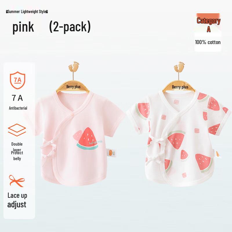 Babyprints Newborn Short Sleeve Kimono Bodysuit 2-Pack