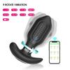 360° Rotating Vibrating Silicone Anal Plug, Anal Vestibule Vibrator, Male Anal Vibrating Female Adult Sexy Toys, Sex Toys