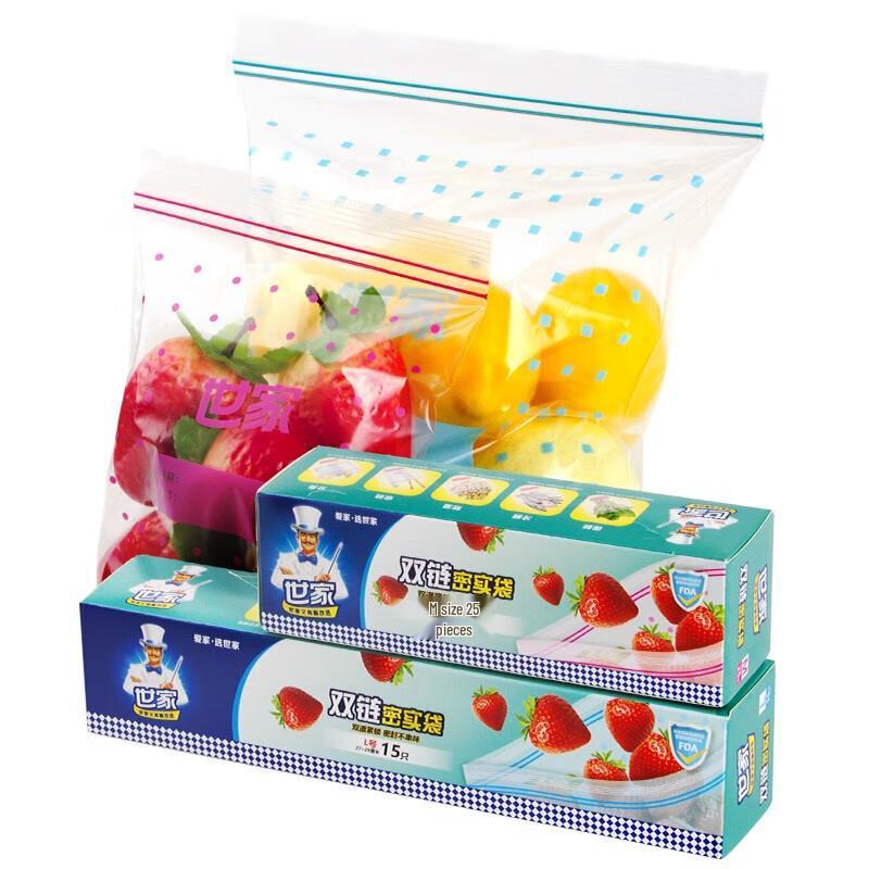 MR.SIGA PE Sealable Storage Bags