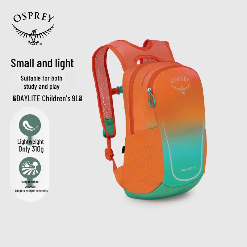 Osprey Daylite Kids Backpack O/S