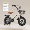 Zhitong Children's Pedal Bicycle