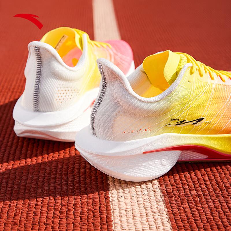 Anta Mach 4 PRO V2 Men's Running Shoes