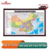 Jingwei Solid Wood Framed Decorative Wall Map