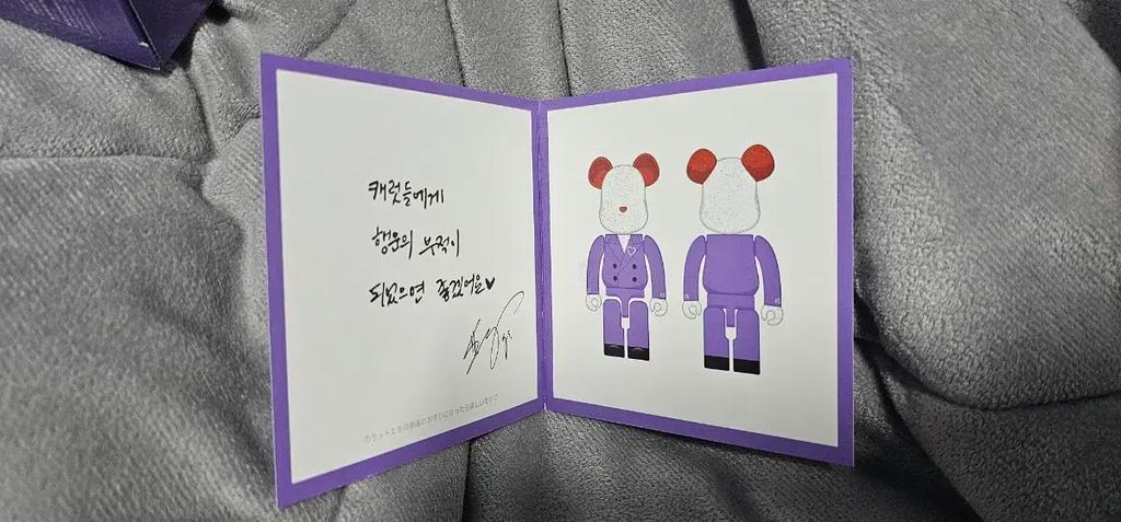 SEVENTEEN Bearbrick S.K.N. 400%