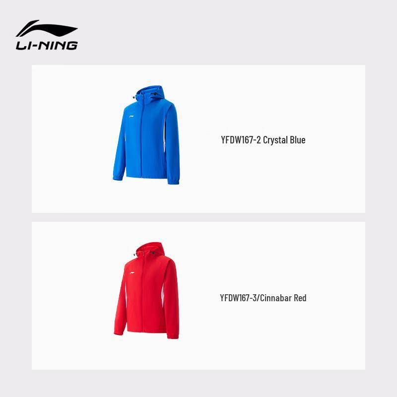 Li-Ning Men's Hooded Windproof Football Jacket