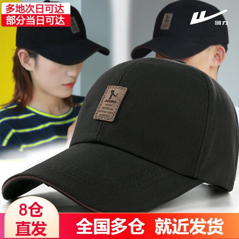 Унисекс бейсболка Warrior с длинным козырьком для улицы One Size (Adjustable)