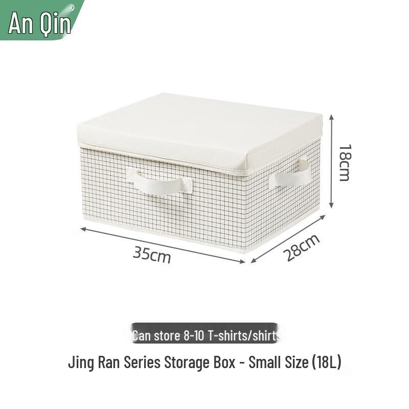 

Anqin Plaid Fabric Storage Box