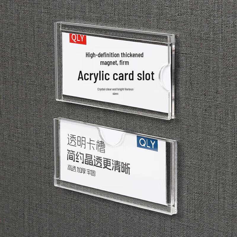 Transparent Acrylic Magnetic Label Holder