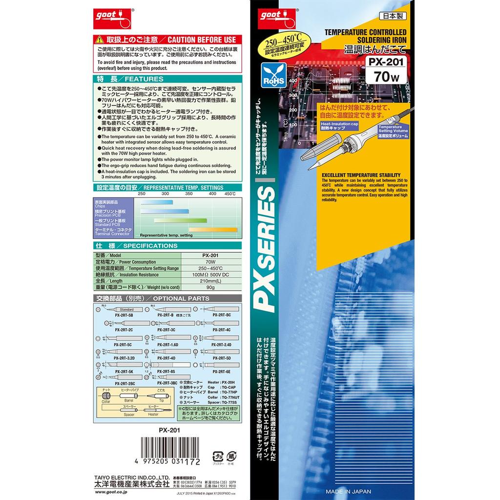 Taiyo Electric Industries soldering iron made in (goot) High-temperature-controlled PX-401, Japan.