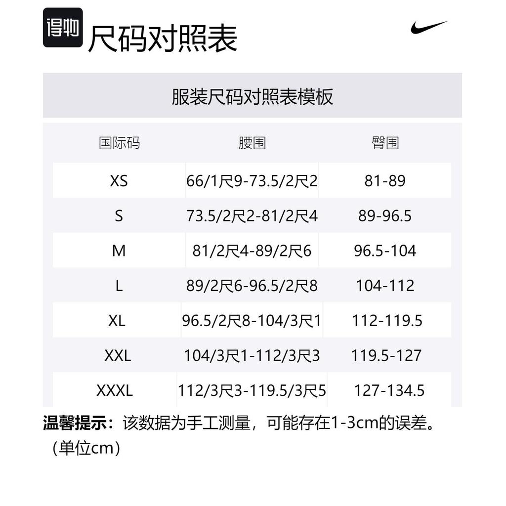 Nike Casual Shorts Men's White Moderate FN2605-030