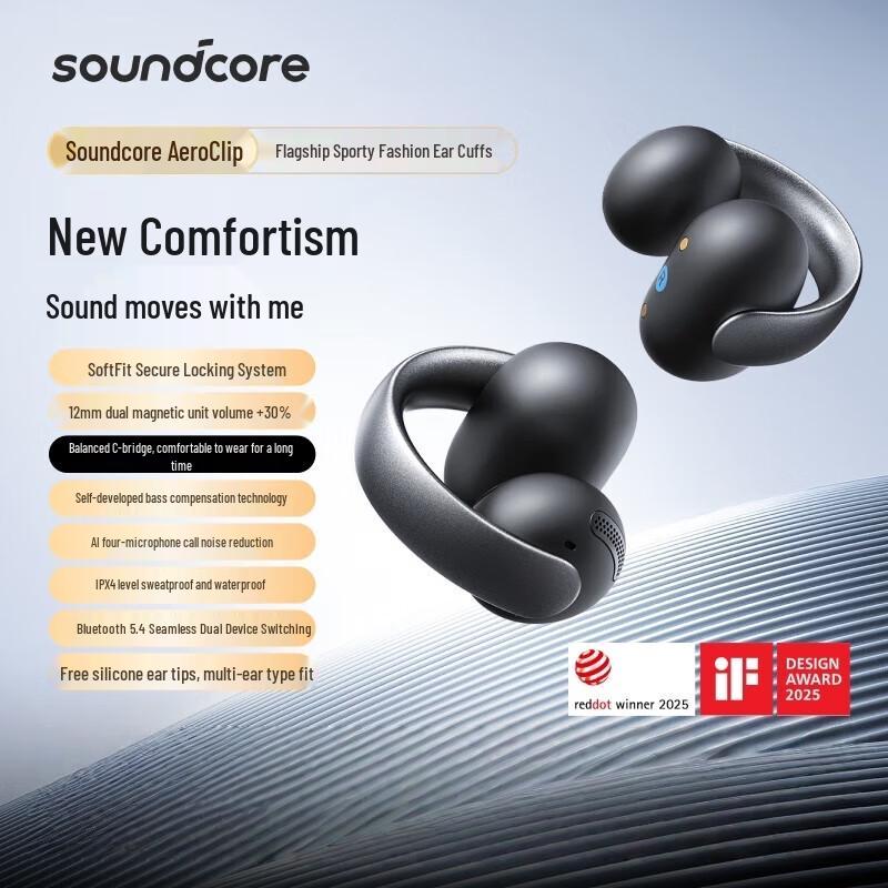 

SoundCore AeroClip Open-Ear Clip-On Sport Bluetooth Earbuds