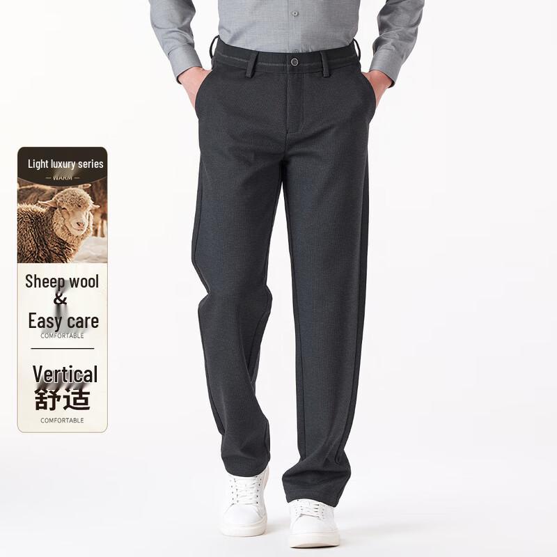 Antonio Men's Winter Wool Blend Straight-Leg Trousers