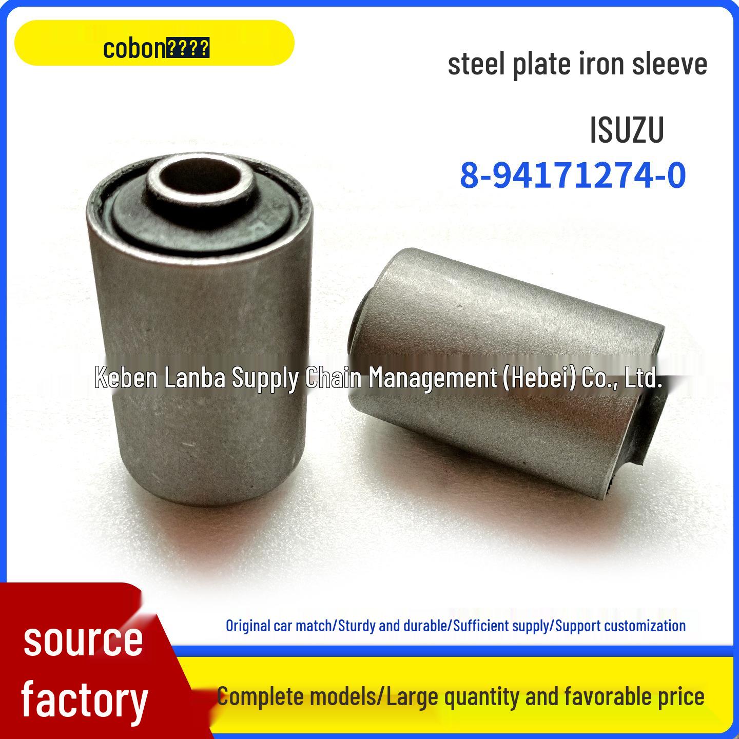 Isuzu Steel Plate Rubber Liner & Iron Bushing (8-94171274-0, 8-94171274-1) 8-94171274-0