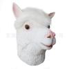 Halloween Latex Animal Alpaca Mask Cute Animal Horse Headgear for Costume Party