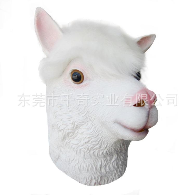 Halloween Latex Animal Alpaca Mask Cute Animal Horse Headgear for Costume Party