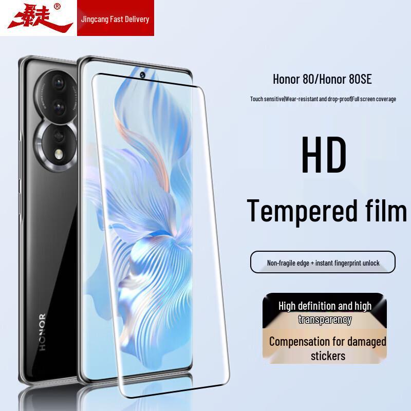 Honor Tempered Glass Screen Protector