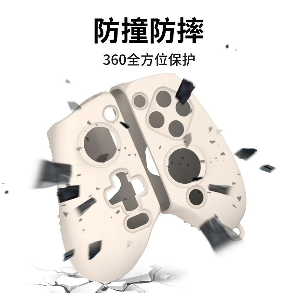 Soft Silicone Case Game Console Drop-proof Shockproof Protective Cover for GameSir G8 Plus + /GameSir G8 Shell Accessories