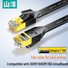 Shan Ze Cat 7 Flat Ethernet Cable