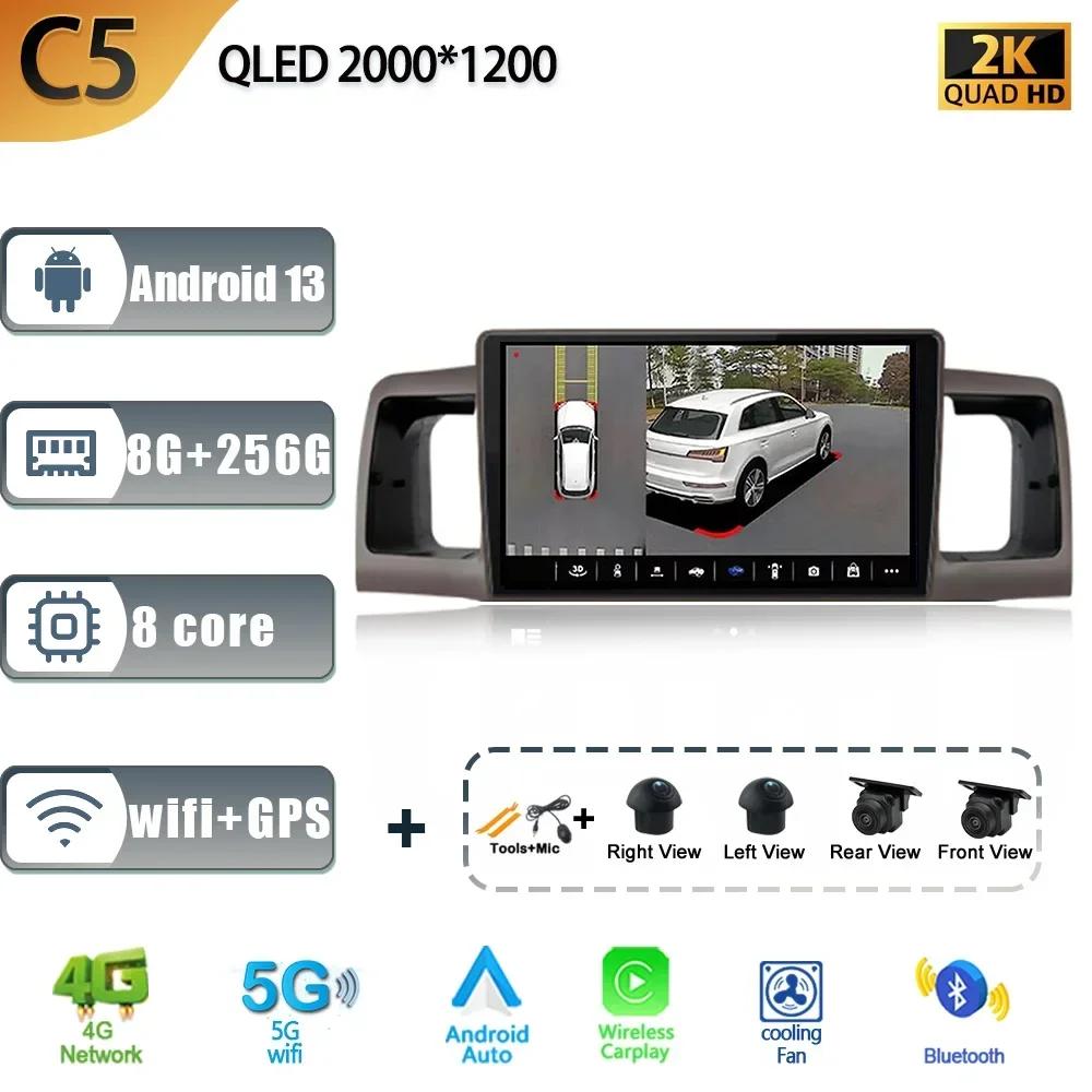 For Toyota Corolla E130 E120 2000-2004 Car Multimedia Stereo Navigation 4G GPS Auto Carplay Android 13 Touch Screen 2 Din Radio