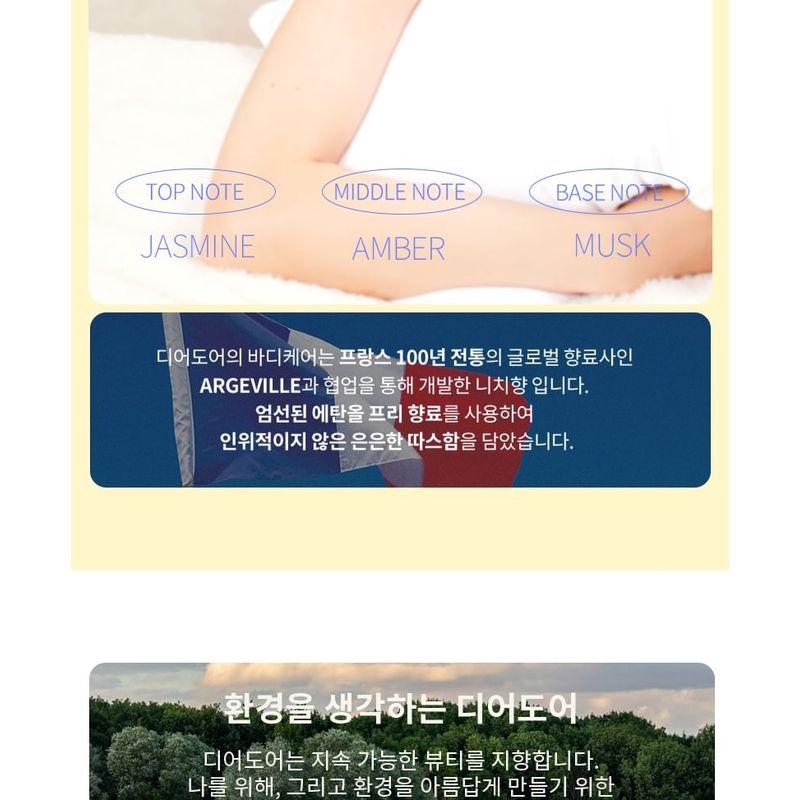 Dear Doer - Body & Hand Wash - 2 Types