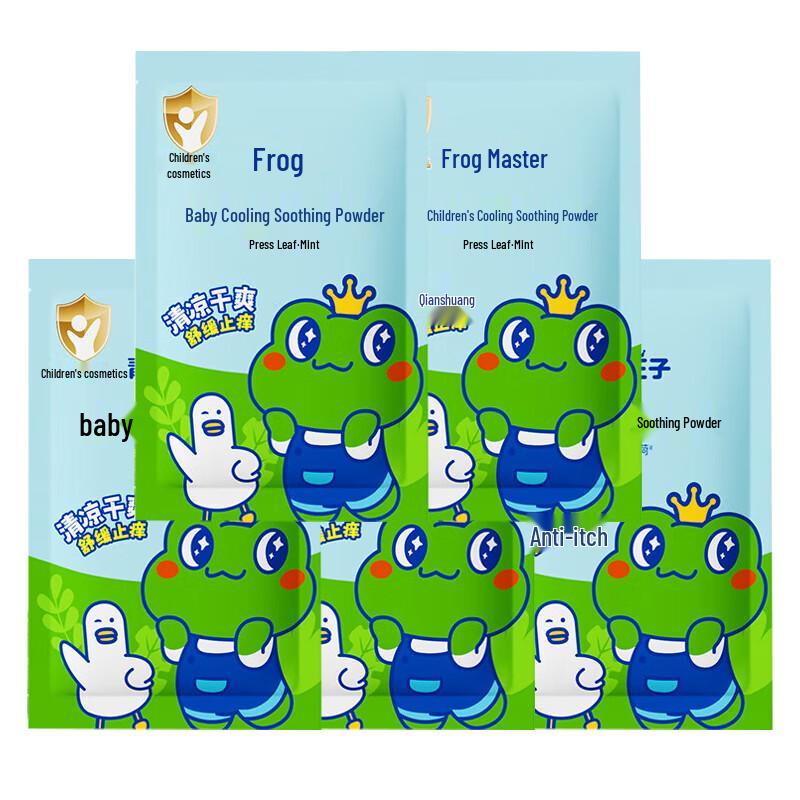 FROGPRINCE Baby Cooling Soothing Powder
