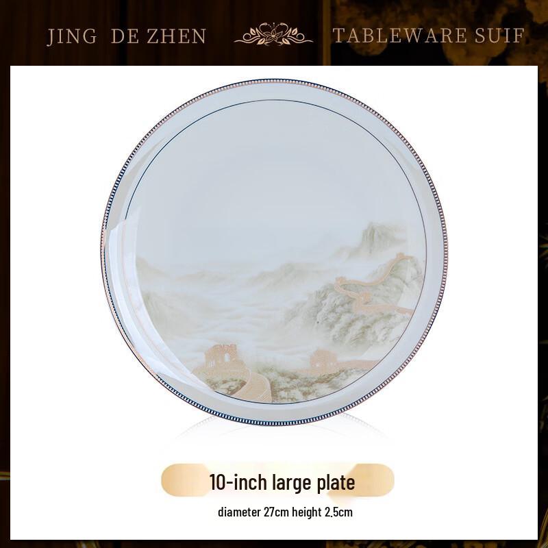 Цзиндэчжэнь  Цзяншань Жухуа  10-дюймовая обеденная тарелка из костяного фарфора