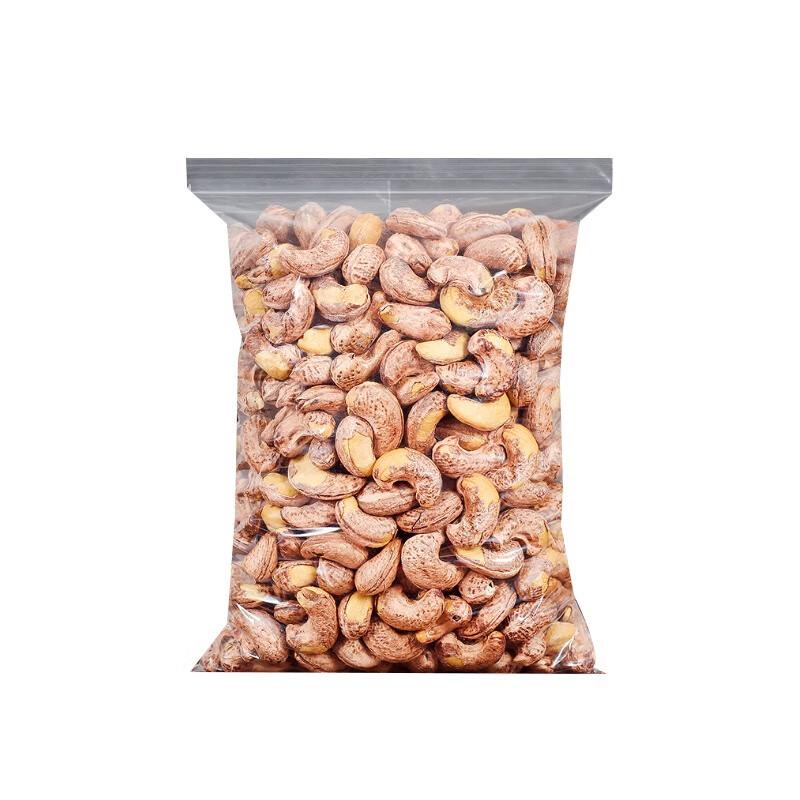 Mei Guo Shi Guang Purple Skin Large Cashew Nuts