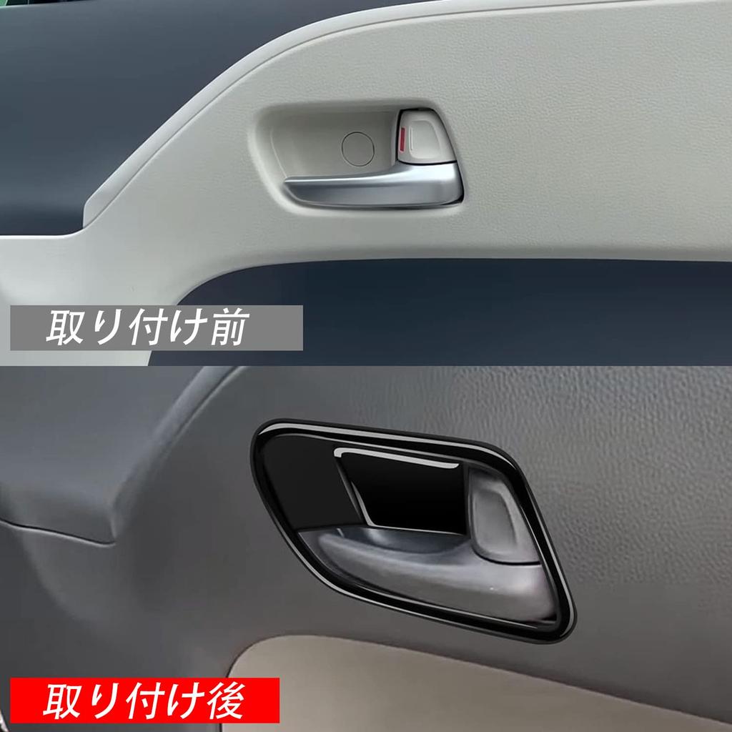 YOFAMO Compatible Toyota New Sienta MXP Series Inner Door Handle Panel Door Handle Cover