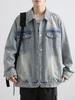 Veste en jean rétro américaine à revers Automne/Hiver - Coupe ample, Style workwear haut de gamme